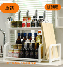 【廚房用具架】廚房用具架價格/圖片_廚房用具架批發/采購_廚房用具架廠家/供應商