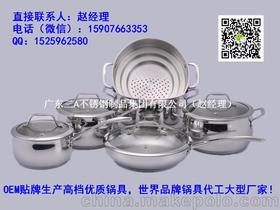 德國的廚具供應商,價格,德國的廚具批發(fā)市場 