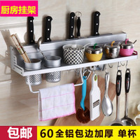 「奶香國度珍珠奶茶粉」烘培必備~量勺5件套 家庭必備優惠價3.8元,家庭必備精心為您挑選-麥爾網購導航-網購寶
