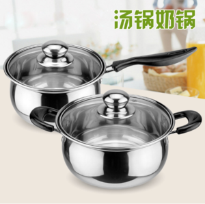 【小平底湯鍋價格】最新小平底湯鍋價格/批發報價