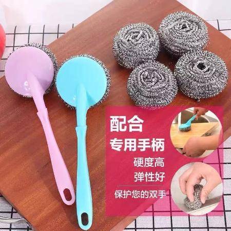 不銹鋼清潔球洗碗刷鍋鋼絲球手柄神器廚房用品批發