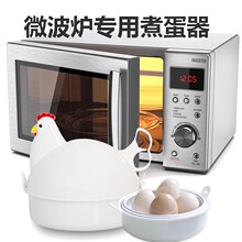 雞母雞蒸蛋器