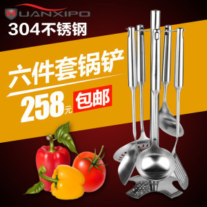 【廚房勺鏟用具套裝價格】最新廚房勺鏟用具套裝價格/批發報價