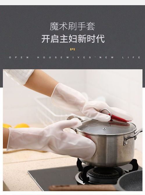 洗碗手套女家務橡膠手套廚房用品防水保暖耐用