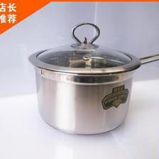 【幫太太奶鍋批發 家居日用產品出售 廚房用具蒸煮鍋 歐式奶鍋】價格_廠家_圖片 -